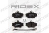 Автозапчасть RIDEX 402B0036 (фото 2)