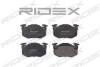 Автозапчасть RIDEX 402B0050 (фото 2)