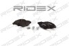 Автозапчасть RIDEX 402B0066 (фото 3)
