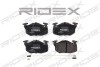 Автозапчасть RIDEX 402B0073 (фото 2)