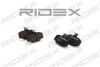 Автозапчасть RIDEX 402B0075 (фото 1)