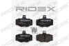 Автозапчасть RIDEX 402B0075 (фото 2)