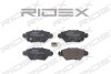 Автозапчасть RIDEX 402B0078 (фото 1)