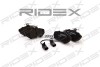 Автозапчасть RIDEX 402B0083 (фото 2)
