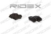 Автозапчасть RIDEX 402B0090 (фото 1)