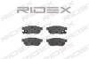 Автозапчасть RIDEX 402B0094 (фото 1)