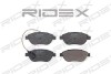 Автозапчасть RIDEX 402B0096 (фото 1)