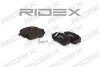 Автозапчасть RIDEX 402B0104 (фото 1)