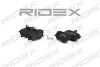 Автозапчасть RIDEX 402B0117 (фото 2)