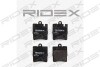 Автозапчасть RIDEX 402B0120 (фото 1)