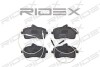 Автозапчасть RIDEX 402B0123 (фото 1)