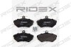 Автозапчасть RIDEX 402B0133 (фото 2)
