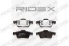 Автозапчасть RIDEX 402B0145 (фото 1)