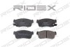 Автозапчасть RIDEX 402B0146 (фото 1)
