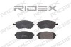 Автозапчасть RIDEX 402B0182 (фото 1)