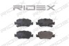 Автозапчасть RIDEX 402B0184 (фото 1)