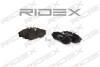 Автозапчасть RIDEX 402B0195 (фото 3)