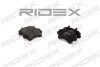 Автозапчасть RIDEX 402B0196 (фото 1)