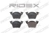 Автозапчасть RIDEX 402B0220 (фото 1)