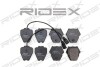 Автозапчасть RIDEX 402B0222 (фото 1)