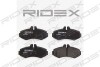 Автозапчасть RIDEX 402B0238 (фото 3)