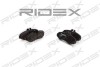 Автозапчасть RIDEX 402B0238 (фото 4)