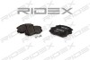 Автозапчасть RIDEX 402B0243 (фото 3)