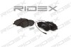 Автозапчасть RIDEX 402B0244 (фото 1)