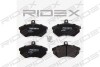 Автозапчасть RIDEX 402B0246 (фото 1)