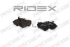 Автозапчасть RIDEX 402B0246 (фото 3)