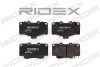 Автозапчасть RIDEX 402B0259 (фото 1)