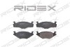 Автозапчасть RIDEX 402B0260 (фото 3)