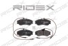 Автозапчасть RIDEX 402B0265 (фото 1)