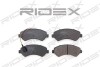 Автозапчасть RIDEX 402B0321 (фото 1)