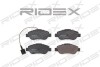 Автозапчасть RIDEX 402B0500 (фото 1)