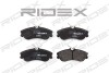Автозапчасть RIDEX 402B0645 (фото 2)