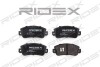 Автозапчасть RIDEX 402B0900 (фото 1)