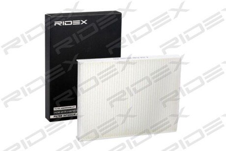 Автозапчасть RIDEX 424I0057