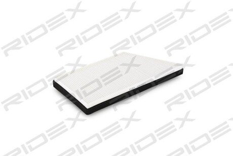 Автозапчасть RIDEX 424I0071