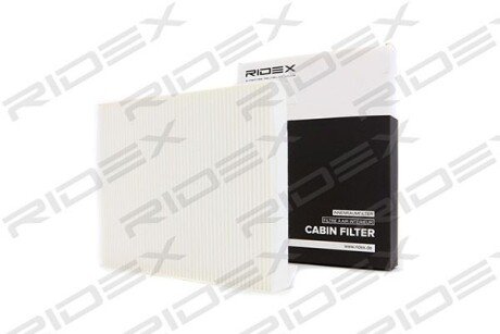 Автозапчасть RIDEX 424I0103