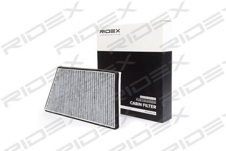 Автозапчасть RIDEX 424I0188