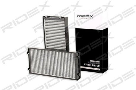 Автозапчасть RIDEX 424I0205