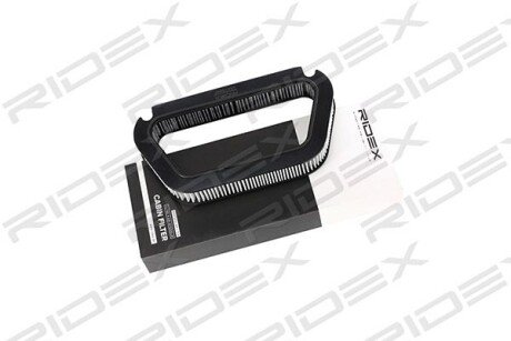 Автозапчасть RIDEX 424I0207