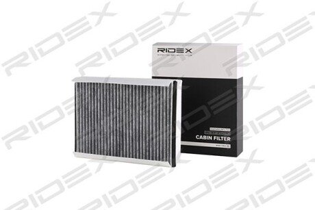 Автозапчасть RIDEX 424I0225