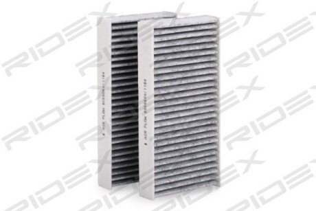 Автозапчасть RIDEX 424I0233