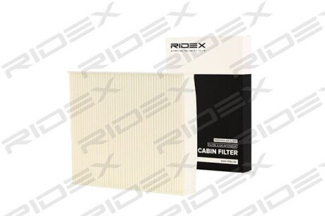 Автозапчасть RIDEX 424I0267