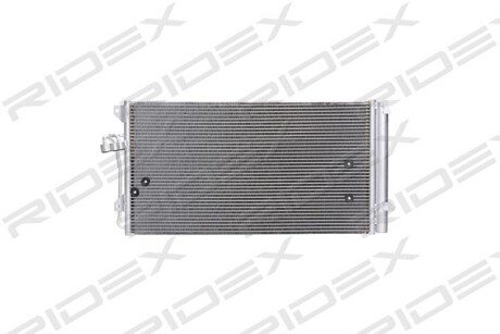 Автозапчасть RIDEX 448C0225