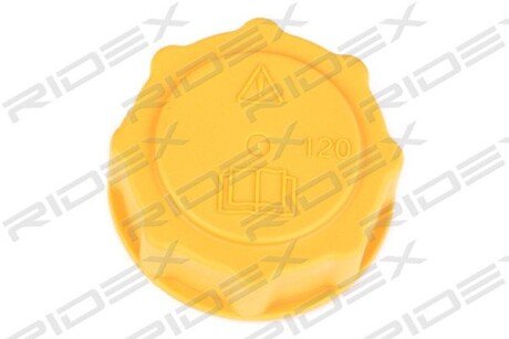 Автозапчасть RIDEX 56V0005