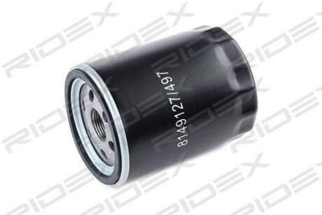 Автозапчасть RIDEX 7O0130