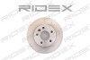 Автозапчасть RIDEX 82B0098 (фото 1)